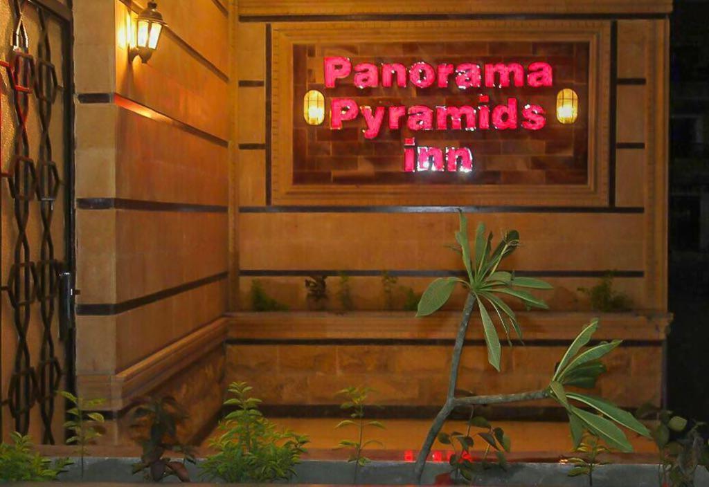 مبيت وإفطار القاهرة Pyramids Energy المظهر الخارجي الصورة